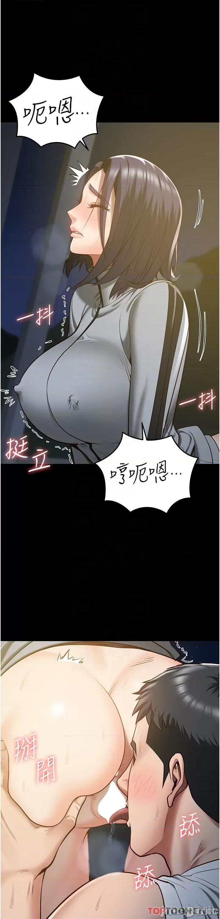 监狱女囚 监狱女囚-第19话 第32页