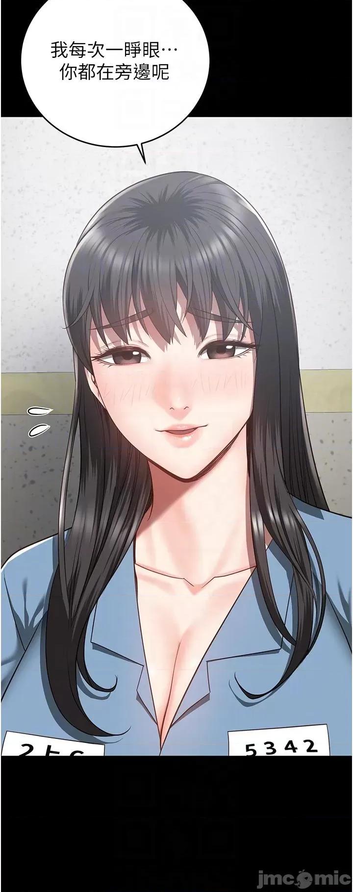 监狱女囚 监狱女囚-第22话-心意相通，身体相连 第32页