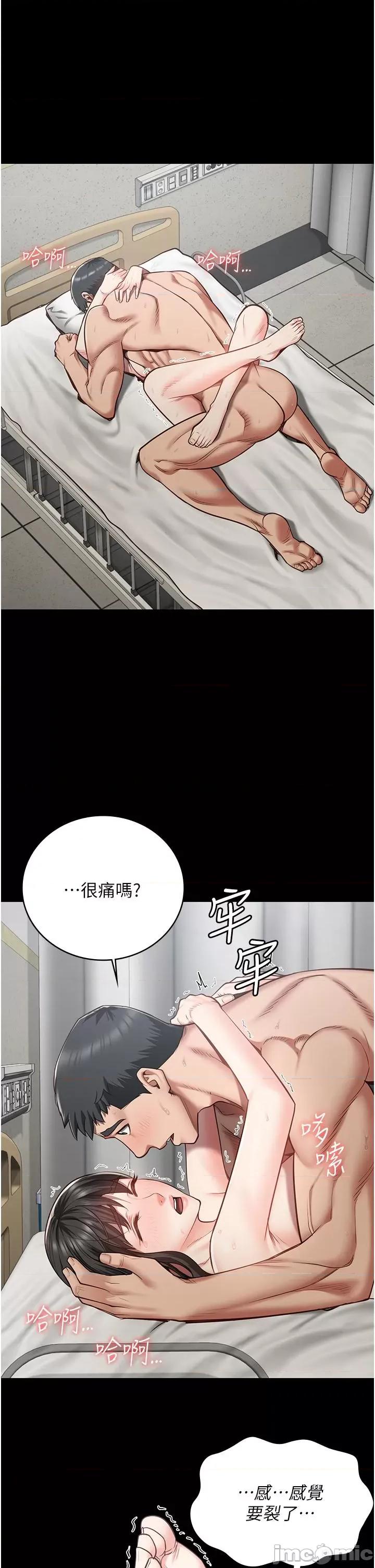监狱女囚 监狱女囚-第24话-小穴…要撕裂了…! 第5页