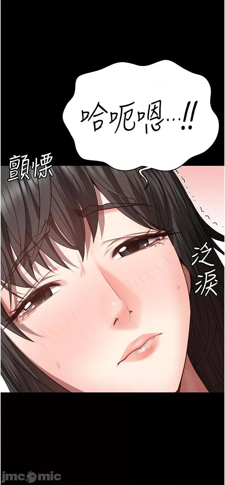 监狱女囚 监狱女囚-第24话-小穴…要撕裂了…! 第8页