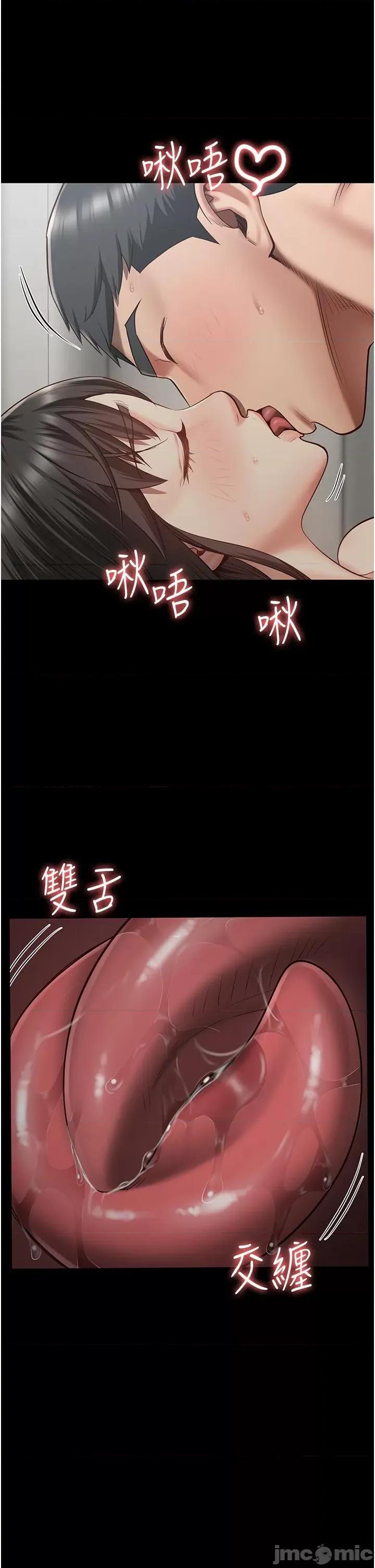 监狱女囚 监狱女囚-第24话-小穴…要撕裂了…! 第13页