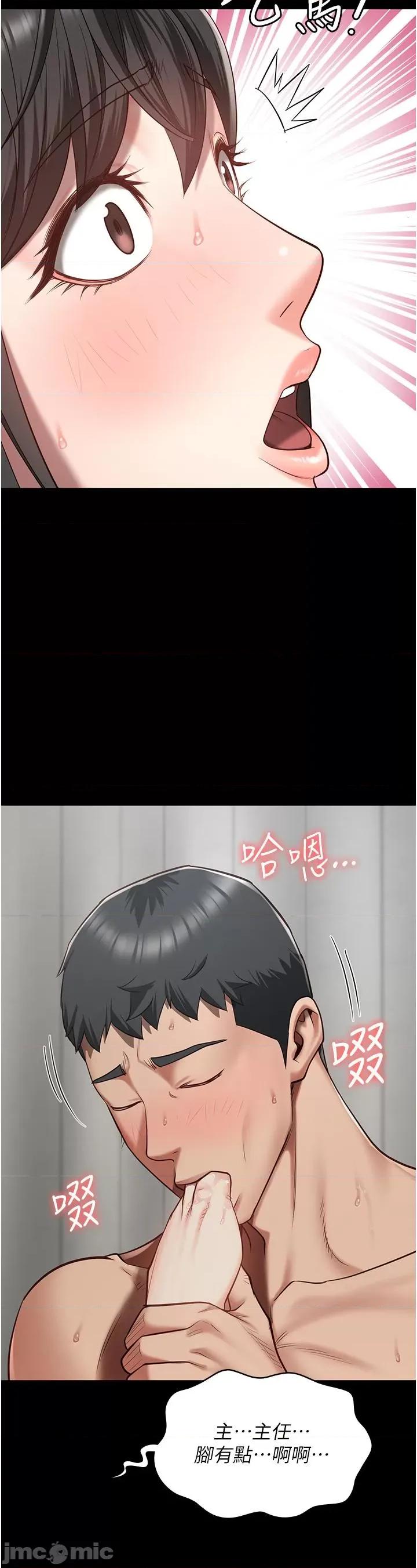 监狱女囚 监狱女囚-第24话-小穴…要撕裂了…! 第20页