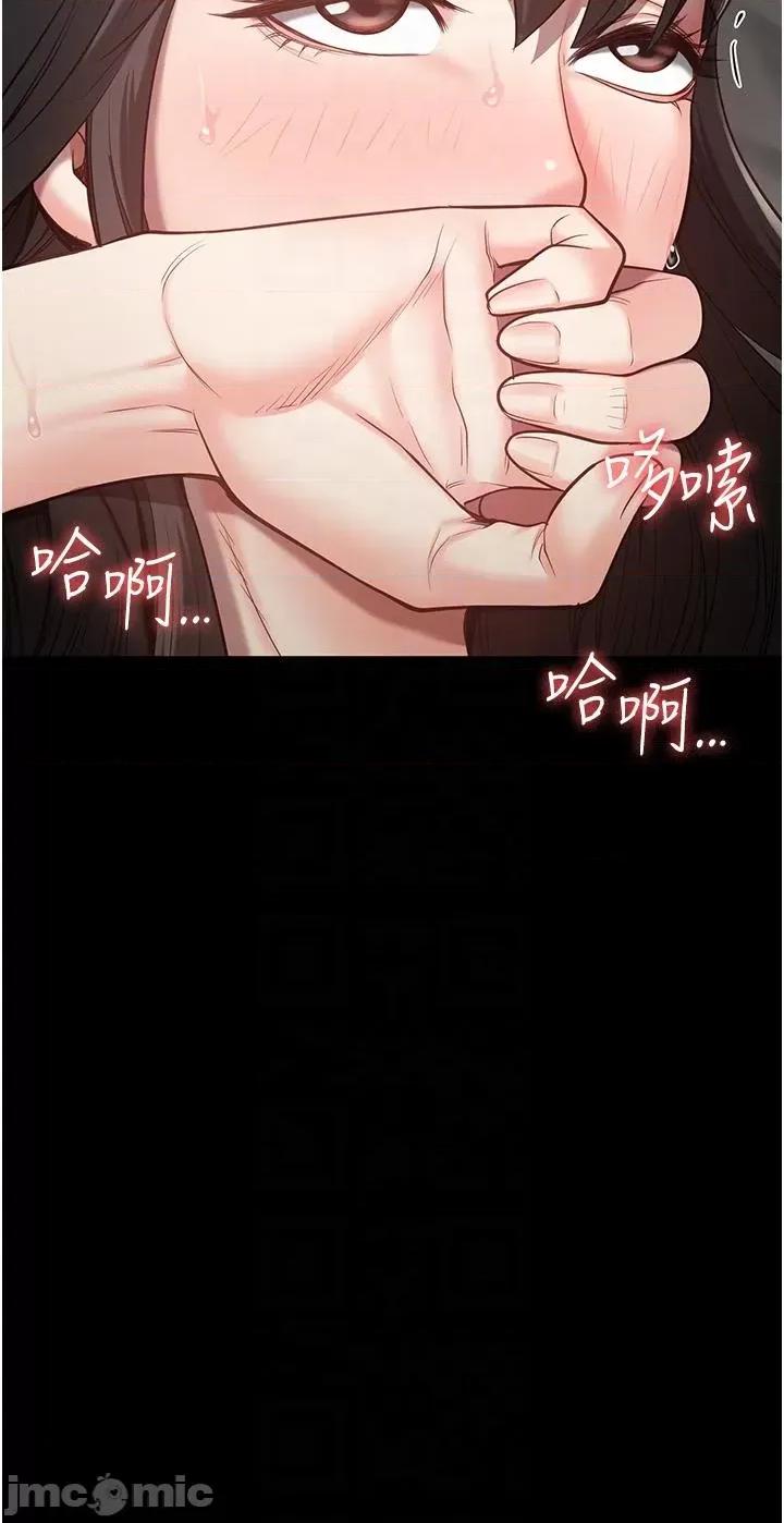 监狱女囚 监狱女囚-第24话-小穴…要撕裂了…! 第24页