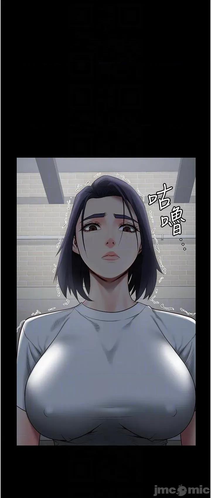 监狱女囚 监狱女囚-第24话-小穴…要撕裂了…! 第28页
