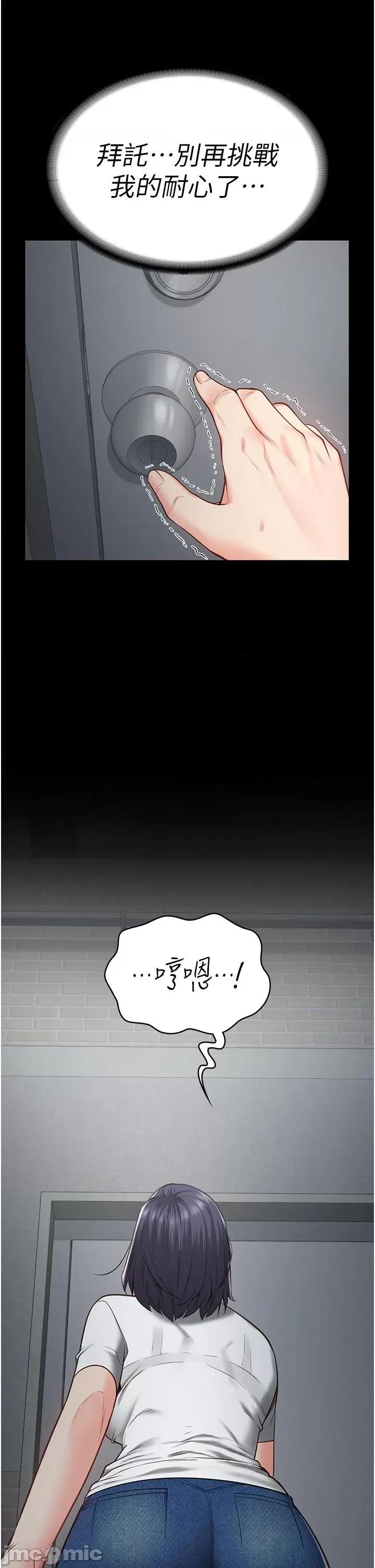 监狱女囚 监狱女囚-第24话-小穴…要撕裂了…! 第29页