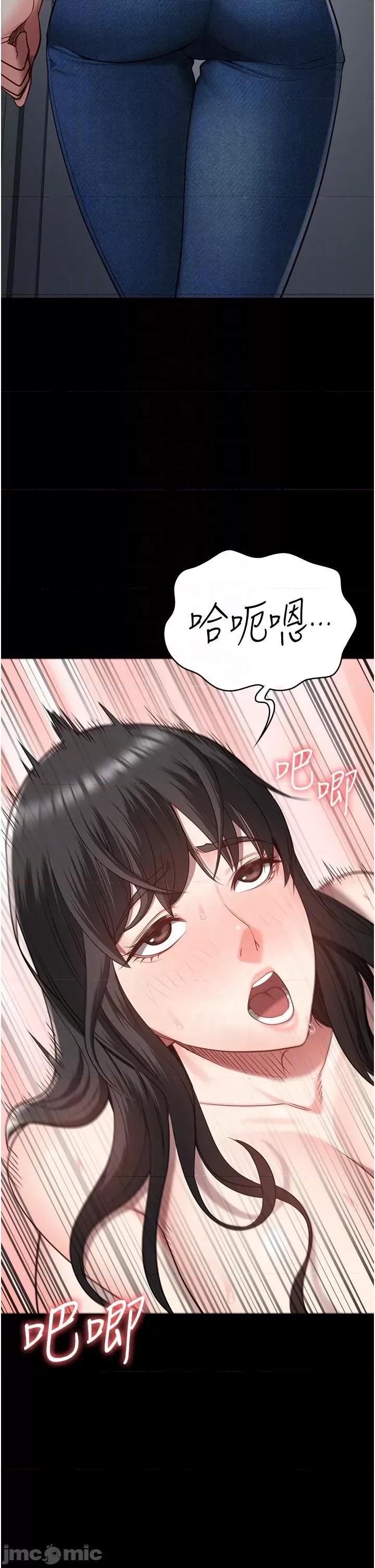 监狱女囚 监狱女囚-第24话-小穴…要撕裂了…! 第30页