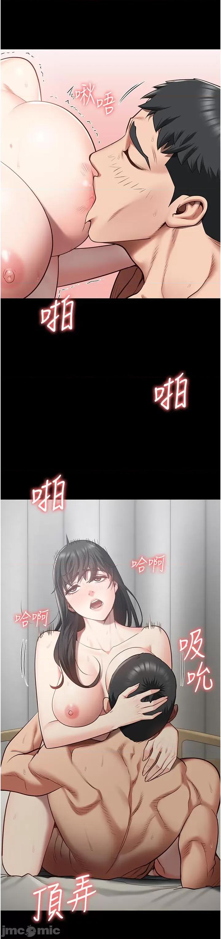 监狱女囚 监狱女囚-第24话-小穴…要撕裂了…! 第31页