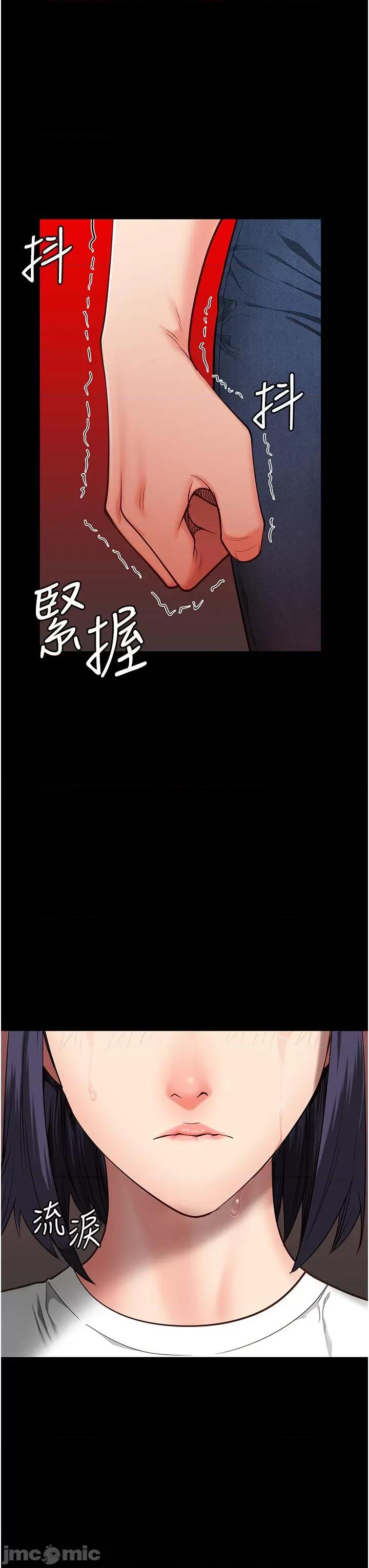 监狱女囚 监狱女囚-第24话-小穴…要撕裂了…! 第40页