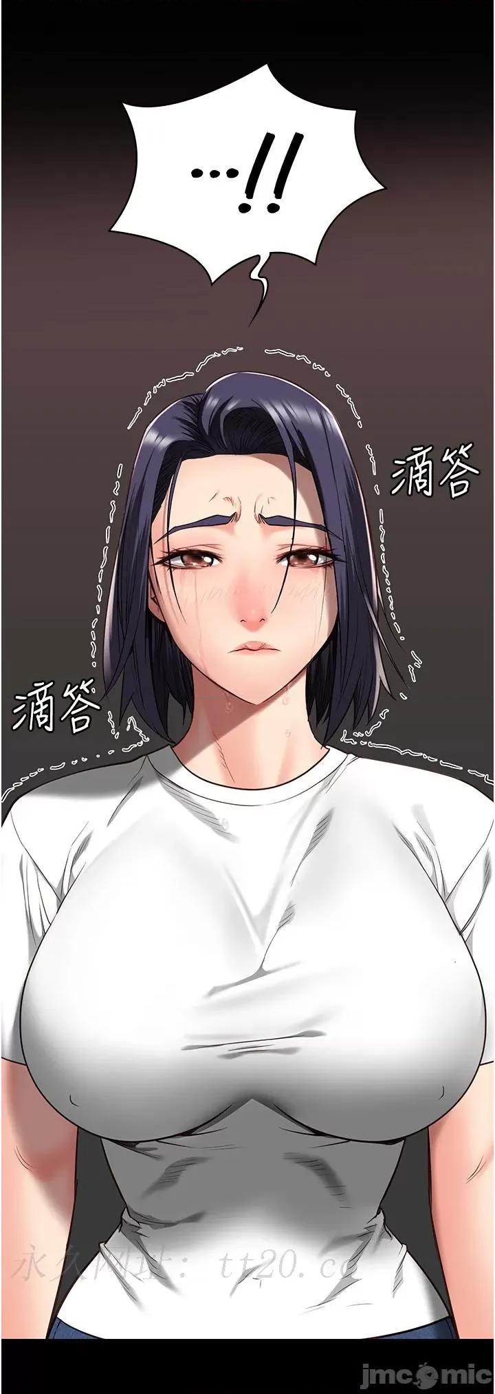 监狱女囚 监狱女囚-第24话-小穴…要撕裂了…! 第41页