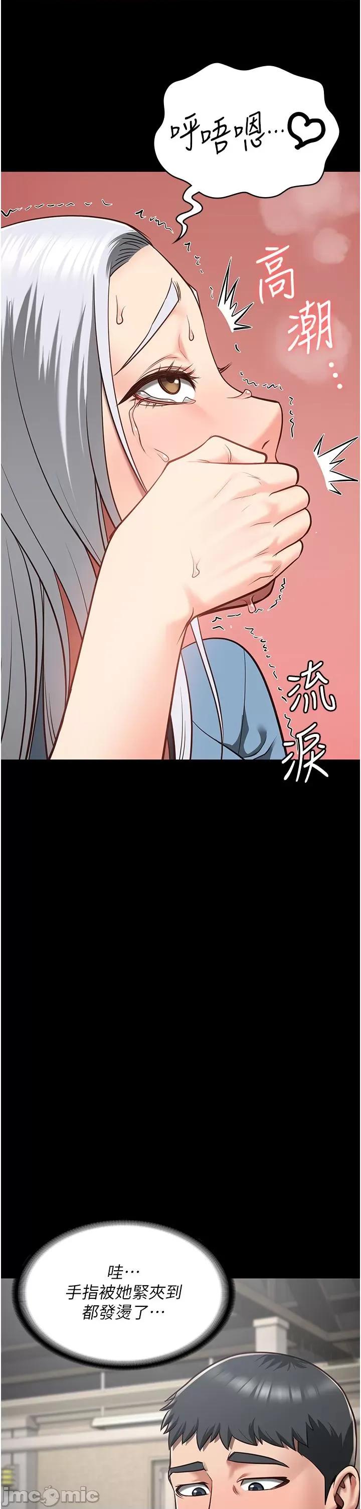 监狱女囚 监狱女囚-第28话-夺走我妹的童真吧 第11页