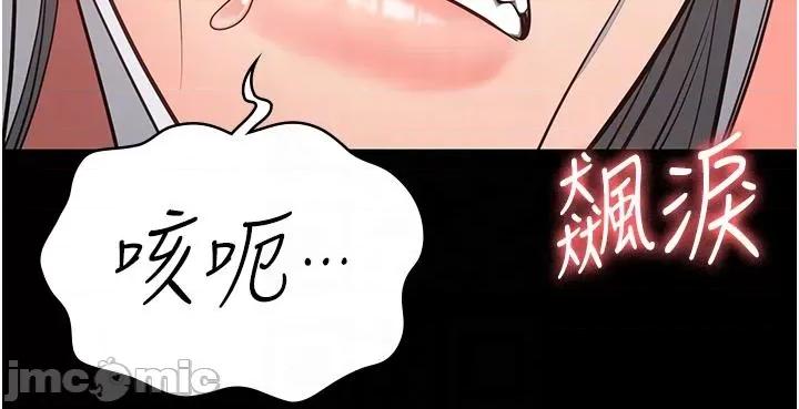监狱女囚 监狱女囚-第28话-夺走我妹的童真吧 第28页