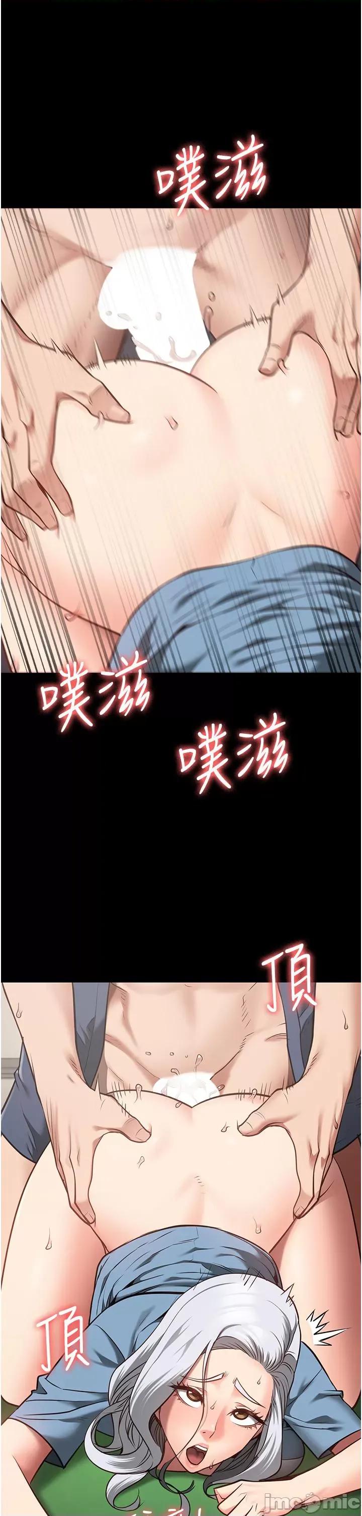 监狱女囚 监狱女囚-第28话-夺走我妹的童真吧 第29页