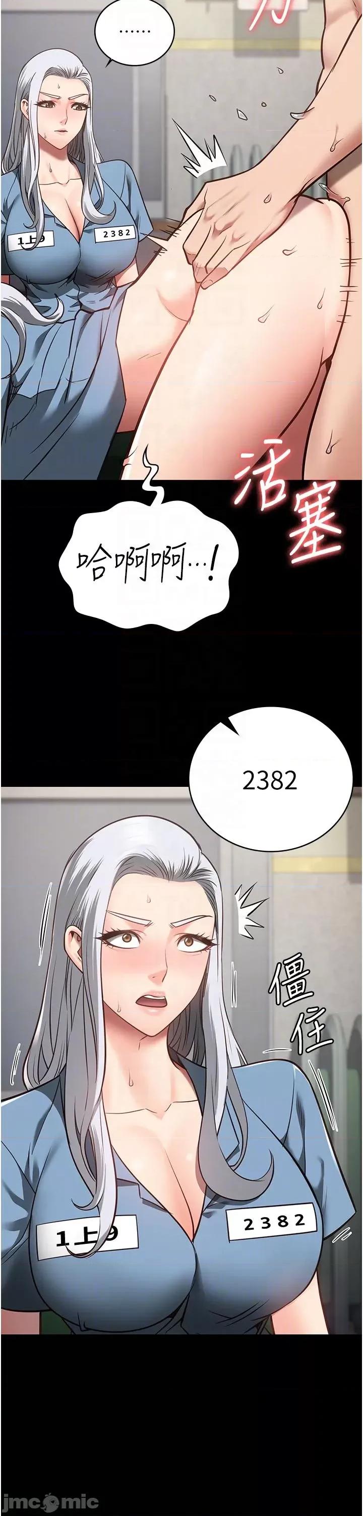 监狱女囚 监狱女囚-第28话-夺走我妹的童真吧 第32页
