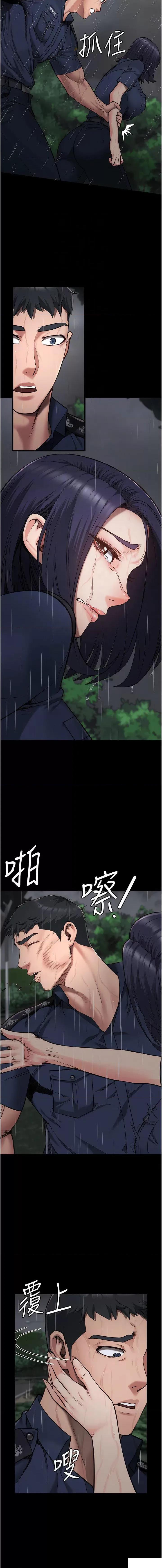 监狱女囚 监狱女囚第30话 用你的肉棒温暖我 第10页