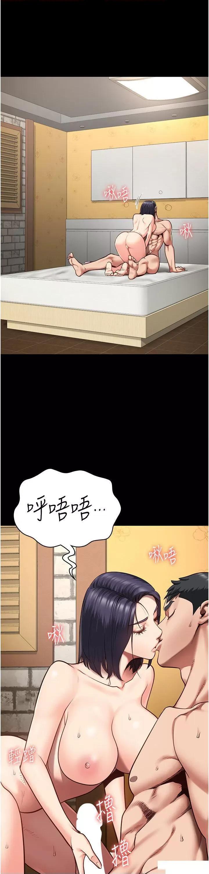 监狱女囚 监狱女囚第32话 科长的潮吹喷水秀 第4页