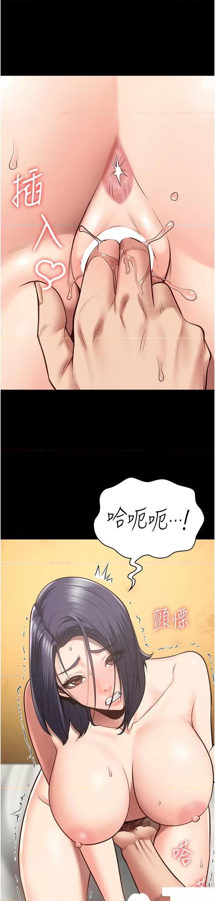 监狱女囚 监狱女囚第32话 科长的潮吹喷水秀 第7页