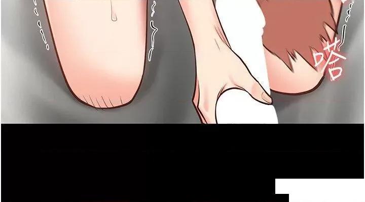 监狱女囚 监狱女囚第32话 科长的潮吹喷水秀 第8页
