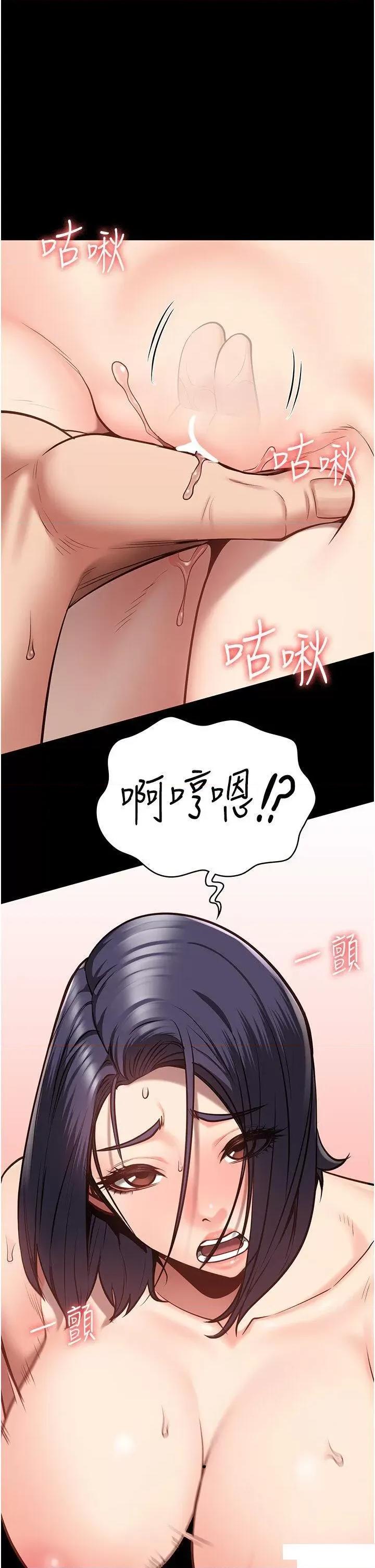 监狱女囚 监狱女囚第32话 科长的潮吹喷水秀 第9页