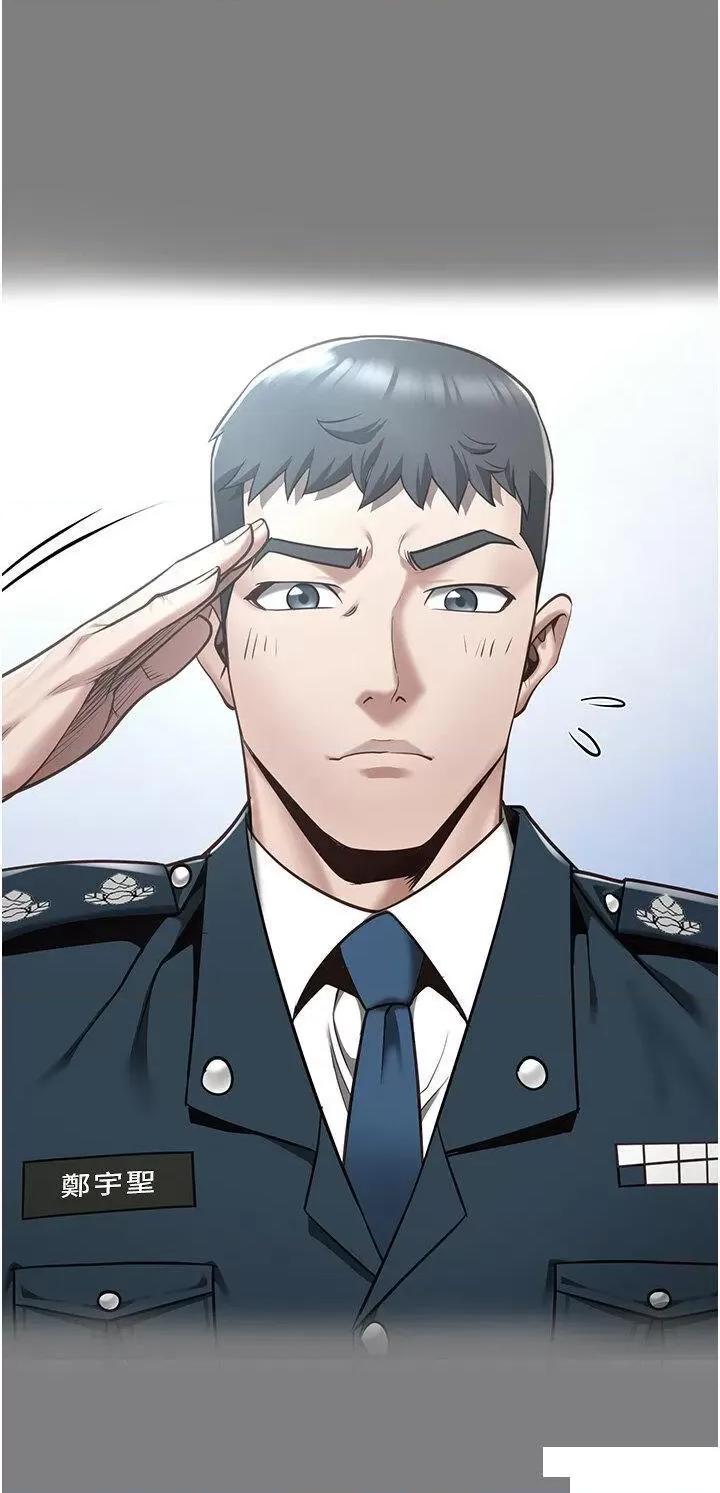 监狱女囚 监狱女囚第32话 科长的潮吹喷水秀 第17页