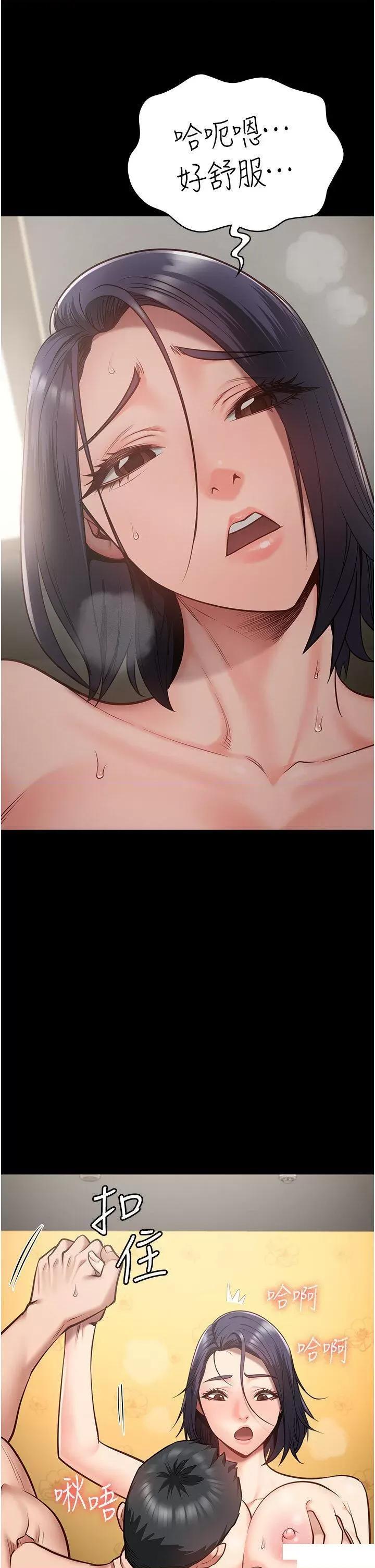 监狱女囚 监狱女囚第32话 科长的潮吹喷水秀 第23页