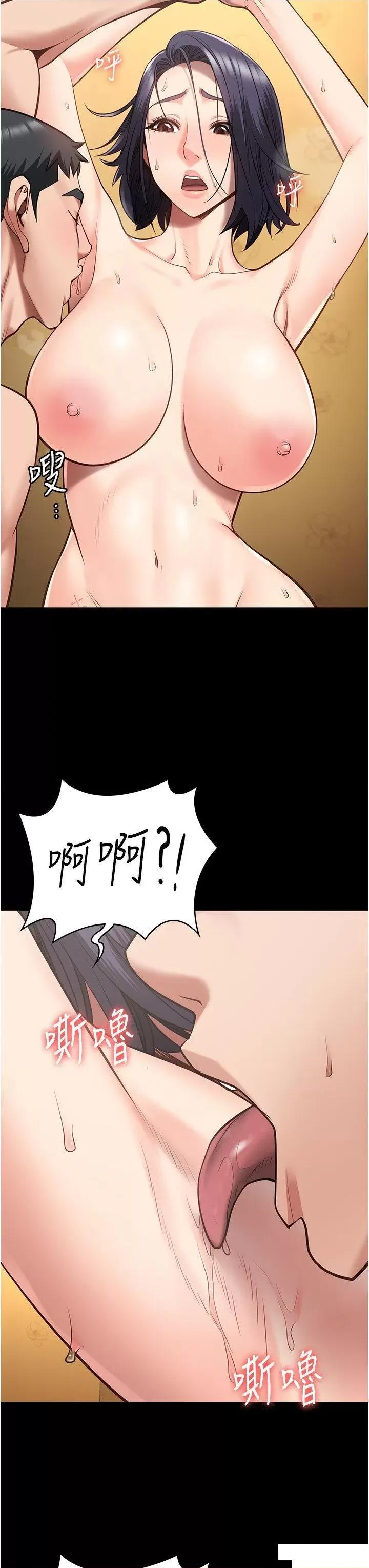监狱女囚 监狱女囚第32话 科长的潮吹喷水秀 第25页