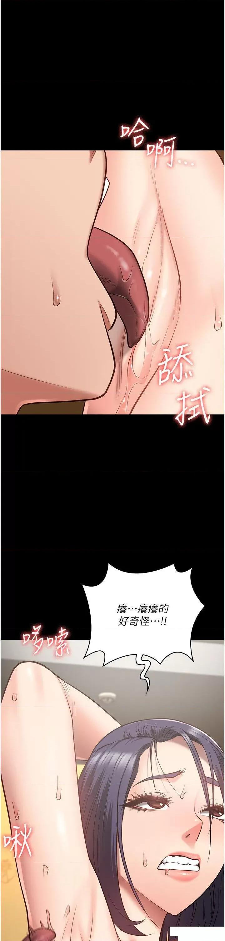 监狱女囚 监狱女囚第32话 科长的潮吹喷水秀 第27页