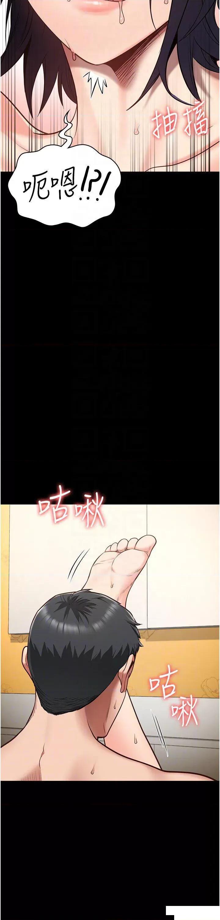 监狱女囚 监狱女囚第32话 科长的潮吹喷水秀 第30页