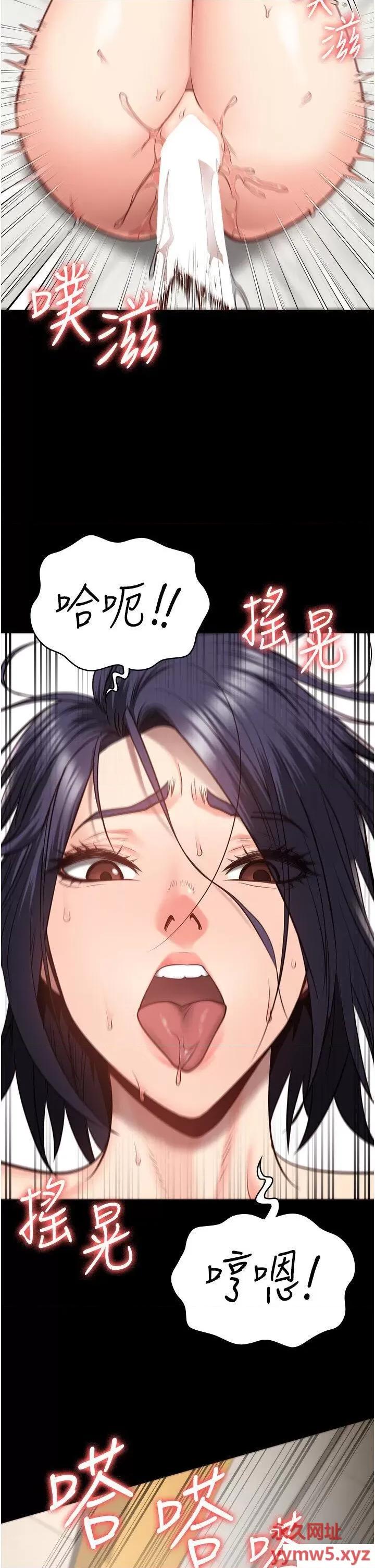 监狱女囚 监狱女囚第32话 科长的潮吹喷水秀 第33页
