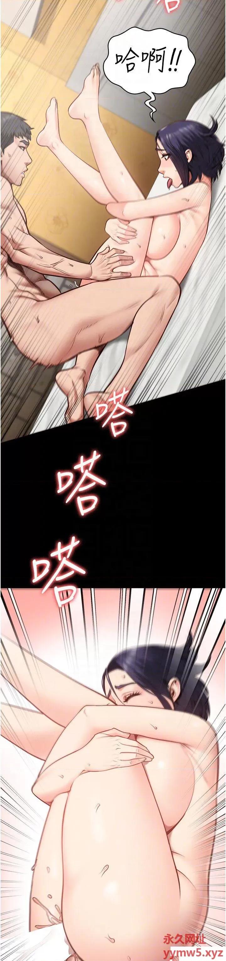 监狱女囚 监狱女囚第32话 科长的潮吹喷水秀 第34页