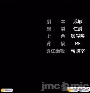 监狱女囚 监狱女囚第33话 被下属爆射全身 第30页