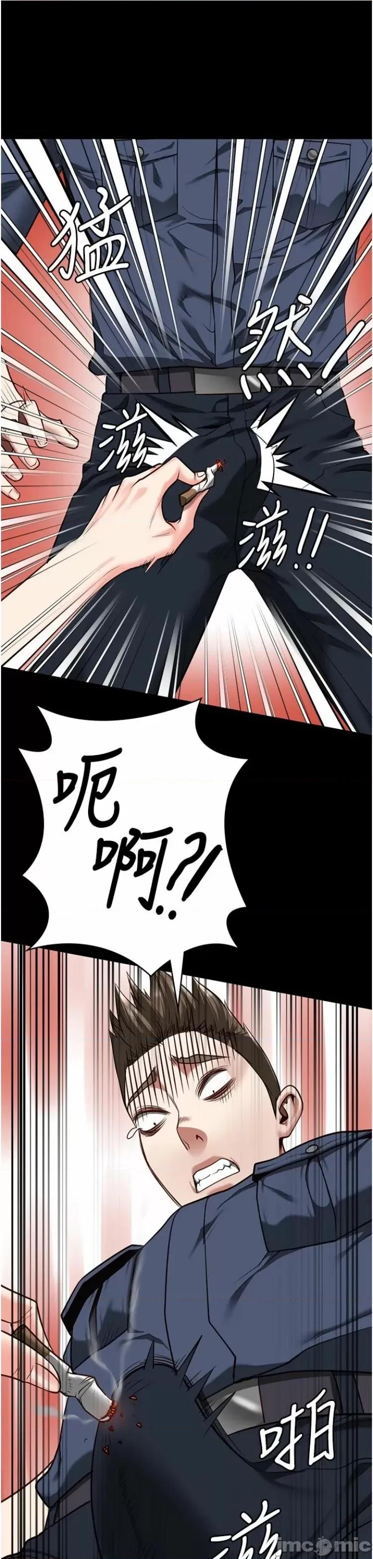 监狱女囚 监狱女囚第34话 你和罗佳颖是什么关係? 第10页
