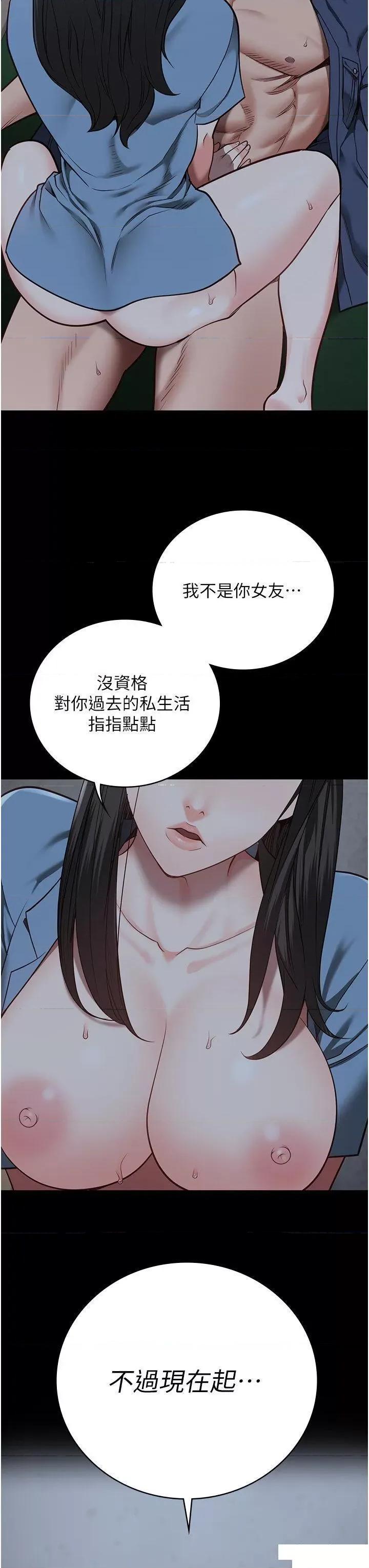 监狱女囚 监狱女囚第35话 一生只督妳一人 第19页