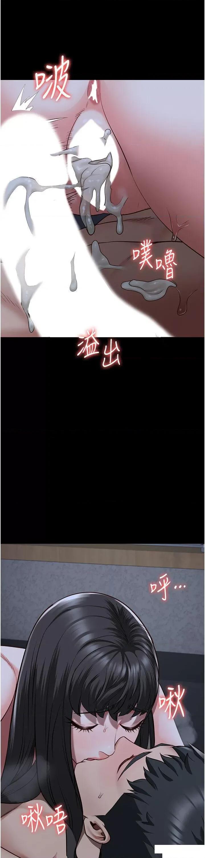 监狱女囚 监狱女囚第35话 一生只督妳一人 第36页