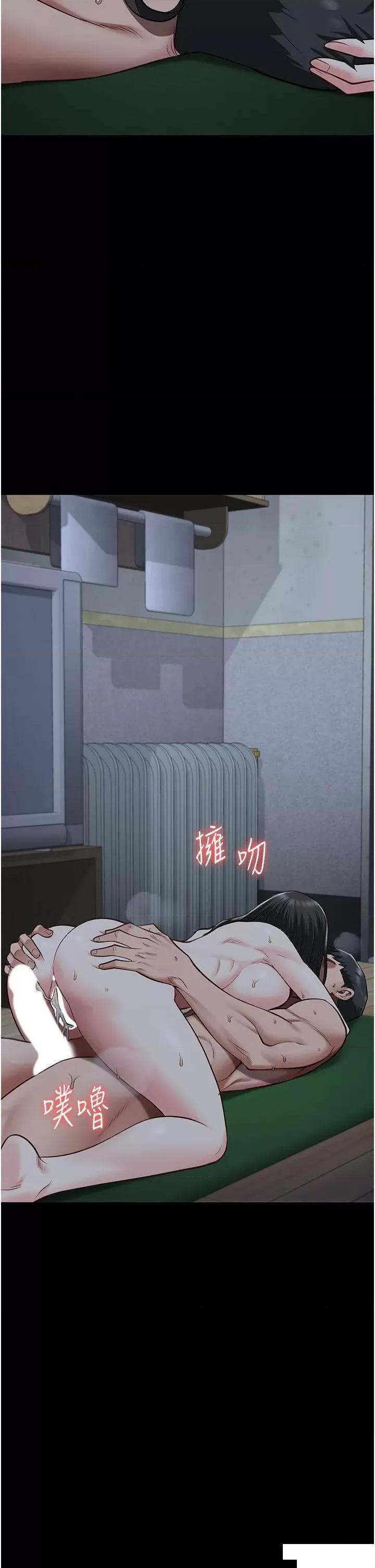 监狱女囚 监狱女囚第35话 一生只督妳一人 第37页
