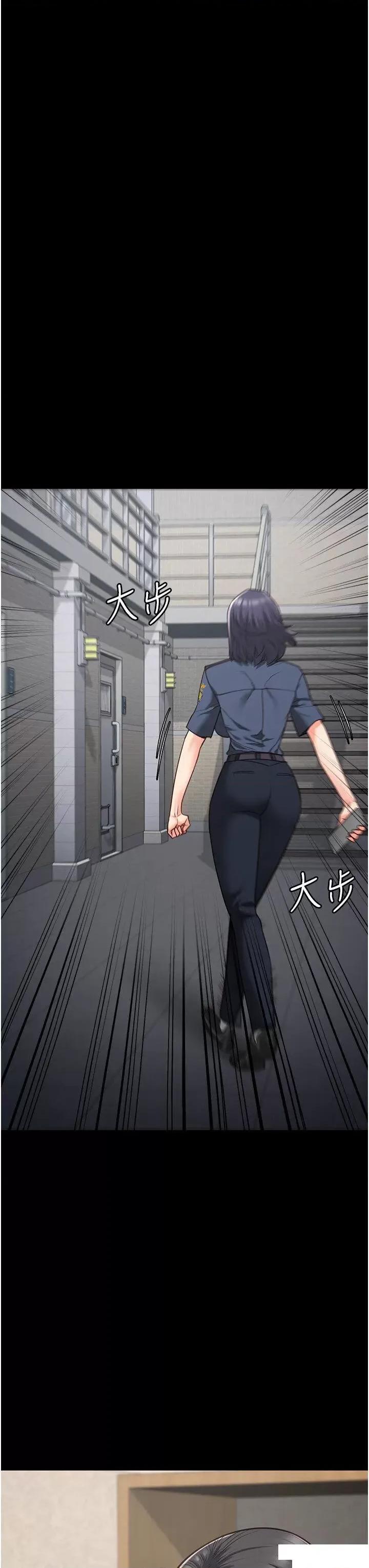 监狱女囚 监狱女囚第35话 一生只督妳一人 第43页