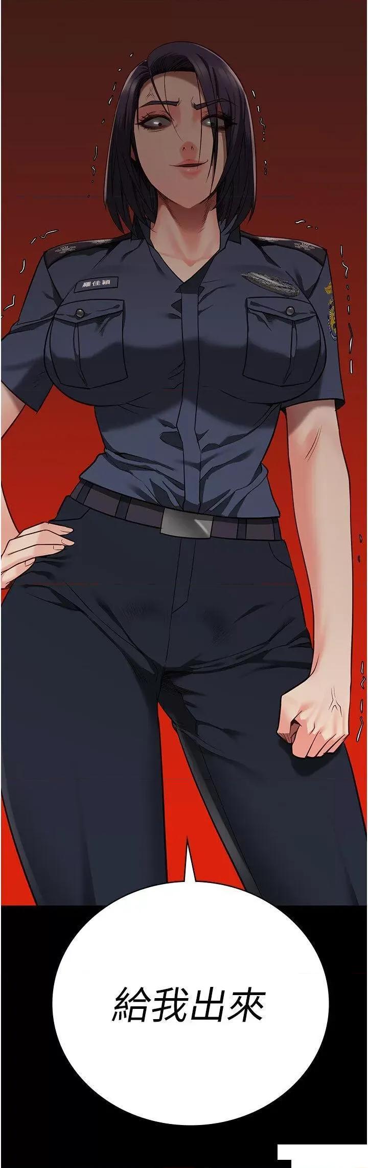 监狱女囚 监狱女囚第35话 一生只督妳一人 第47页