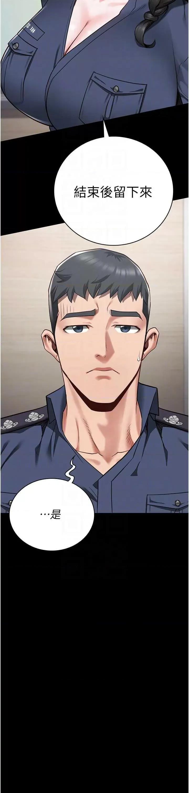 监狱女囚 监狱女囚第36话-今天就送妳上路 第10页