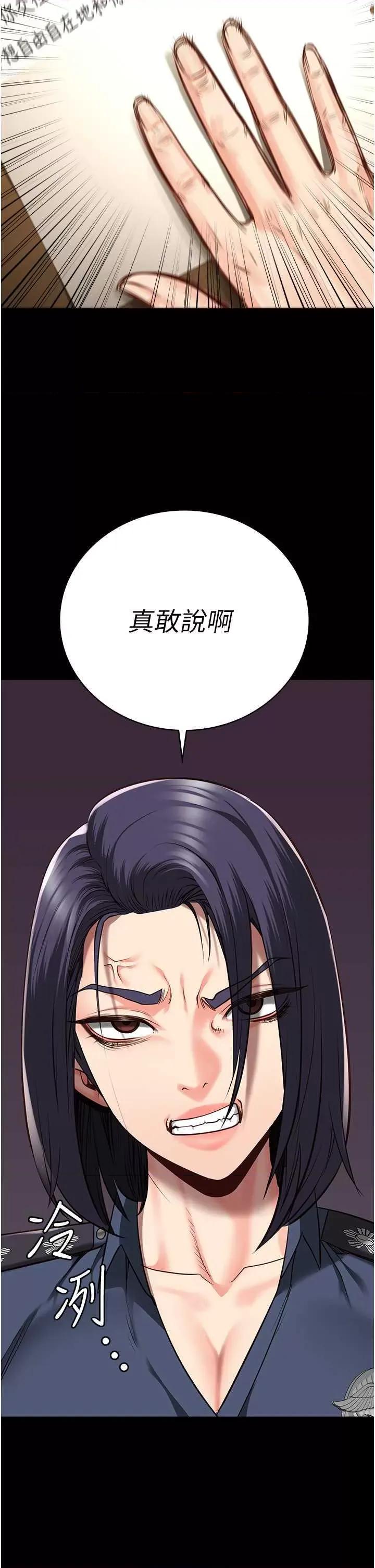 监狱女囚 监狱女囚第36话-今天就送妳上路 第16页
