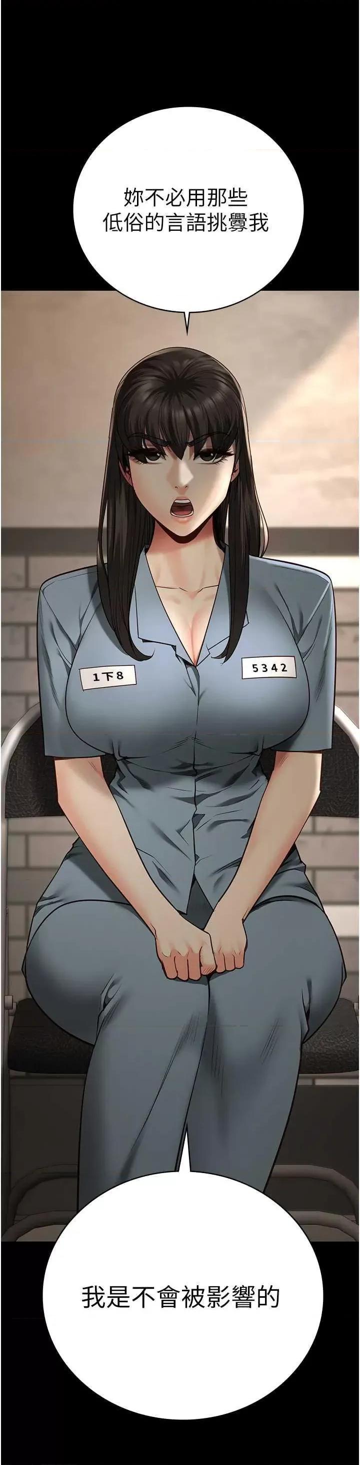 监狱女囚 监狱女囚第36话-今天就送妳上路 第25页