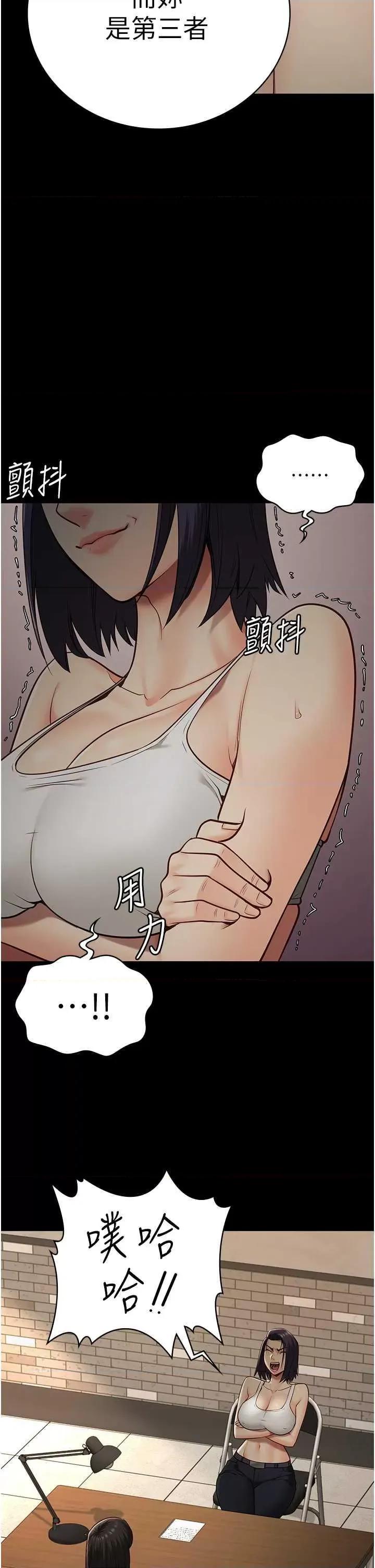 监狱女囚 监狱女囚第36话-今天就送妳上路 第29页