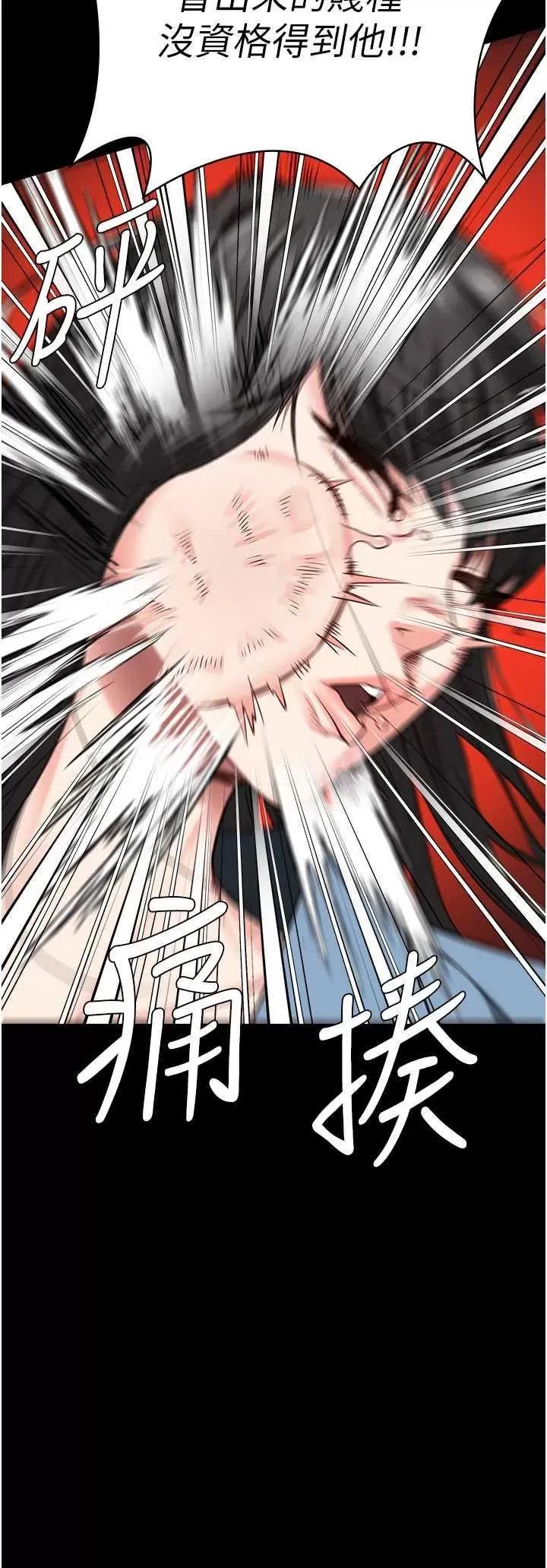 监狱女囚 监狱女囚第36话-今天就送妳上路 第44页