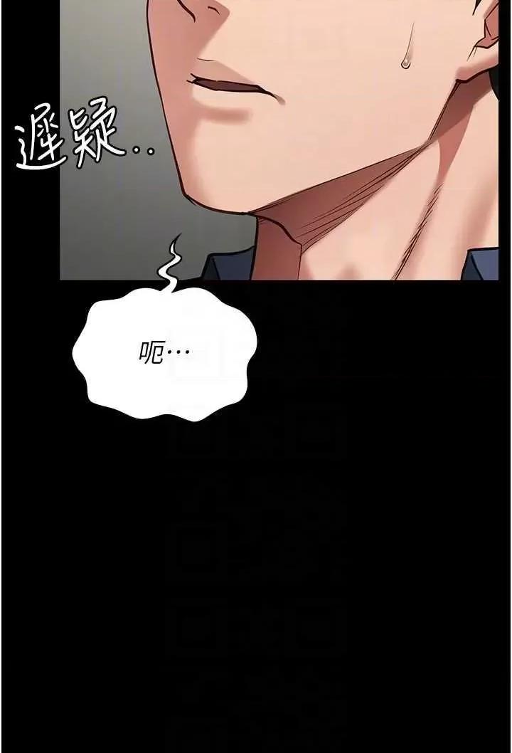 监狱女囚 监狱女囚 40 第32页