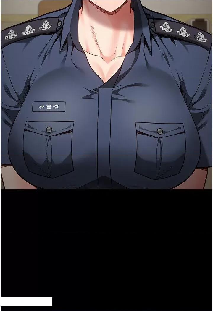 监狱女囚 监狱女囚第41话 来点刺激的喝酒游戏吧 第33页