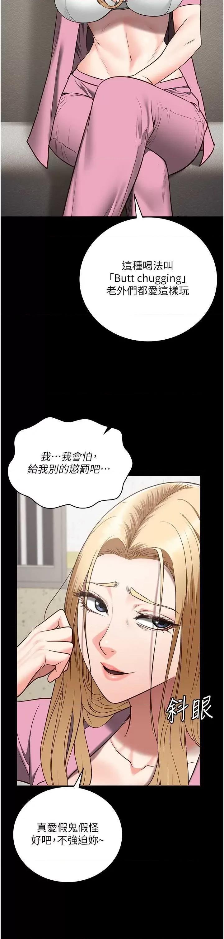 监狱女囚 监狱女囚 42 第5页