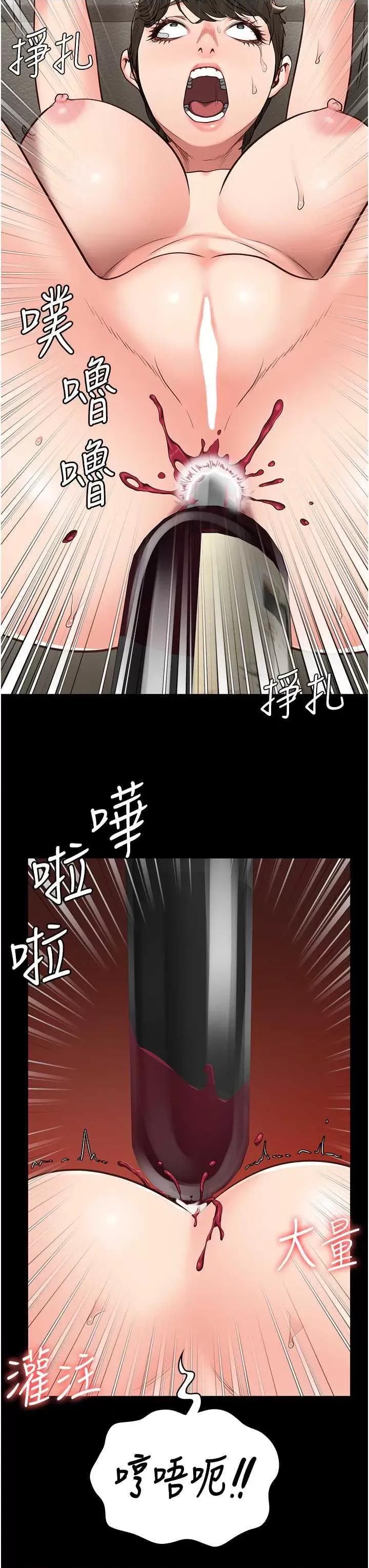 监狱女囚 监狱女囚 42 第15页