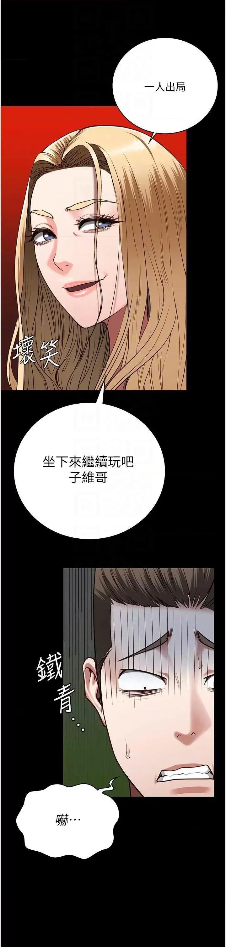 监狱女囚 监狱女囚 42 第18页