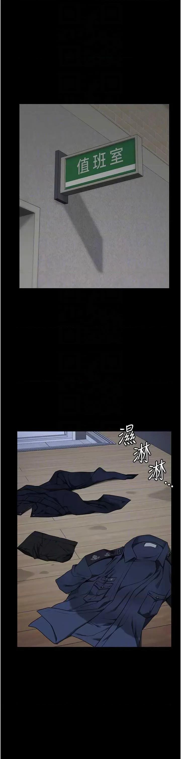 监狱女囚 监狱女囚 42 第22页