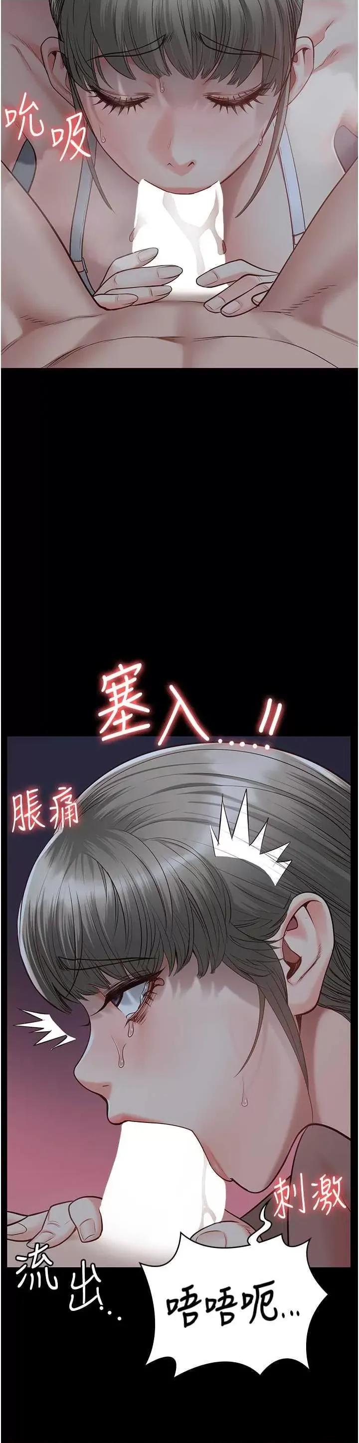 监狱女囚 监狱女囚 42 第25页