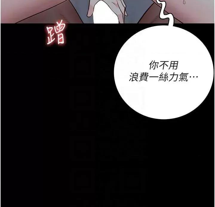 监狱女囚 监狱女囚 42 第30页