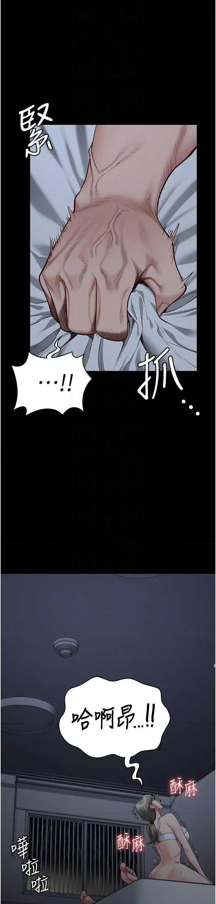 监狱女囚 监狱女囚 42 第32页